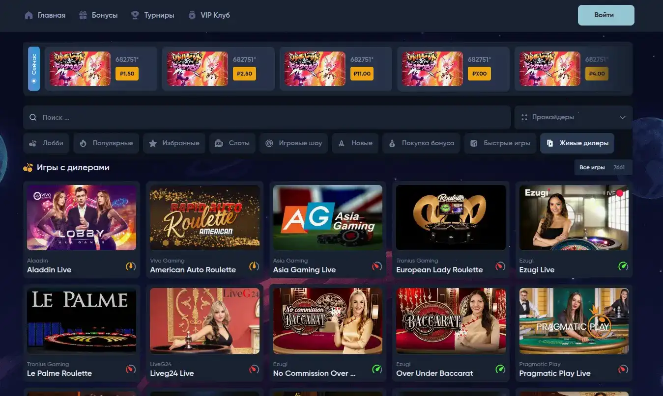 Мобильная версия Friends Casino на экране смартфона